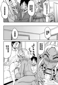 [Yuuki Ray] Mama Shibori x Ane Ijiri [Chinese] [篆儀通文書坊漢化]
