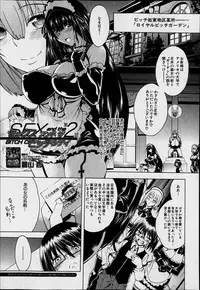 COMIC MILF 2014-06 Vol.18