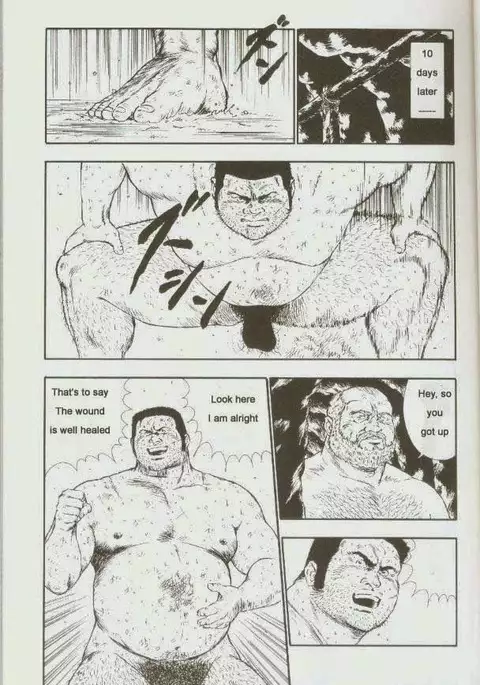 otoko-dosukoi 1