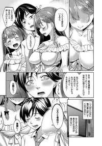 COMIC BAVEL 2017-01 [Digital]