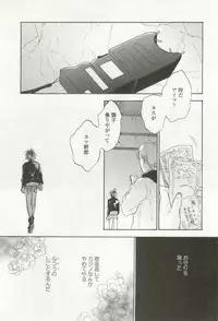 onBLUE Vol.16