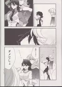 (C83) [Koishishi7 (Dai)] OBAmaniac (TIGER & BUNNY)
