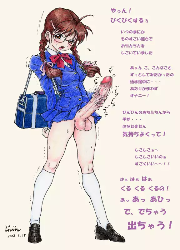 misc image