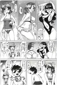 [Raymon] Anekko Harem