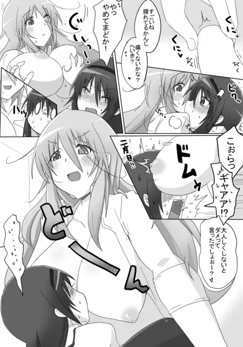 無題