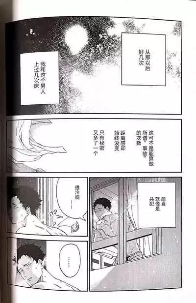 えろほん