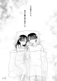 [AquaDrop (Mikami Mika)] Odekake Sex Soushuuhen [Digital]