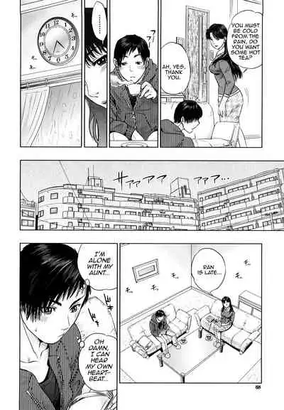 Innocent Incest
