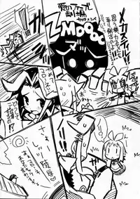 [MECHANICAL PENCIL] super petanko (sai) (Makai Senki Disgaea)