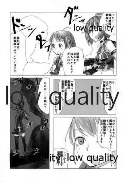 眼帯直下の紅桔梗