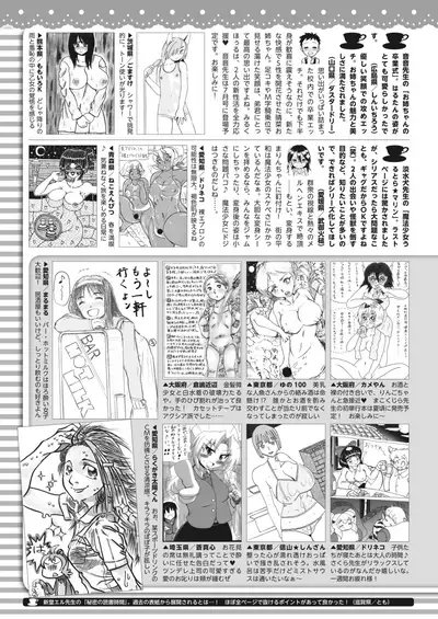 COMIC HOTMILK 2022-05