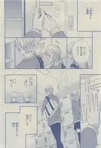 Chara 2015-04
