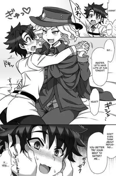 Waga Iku wa Oshuu no Kanata