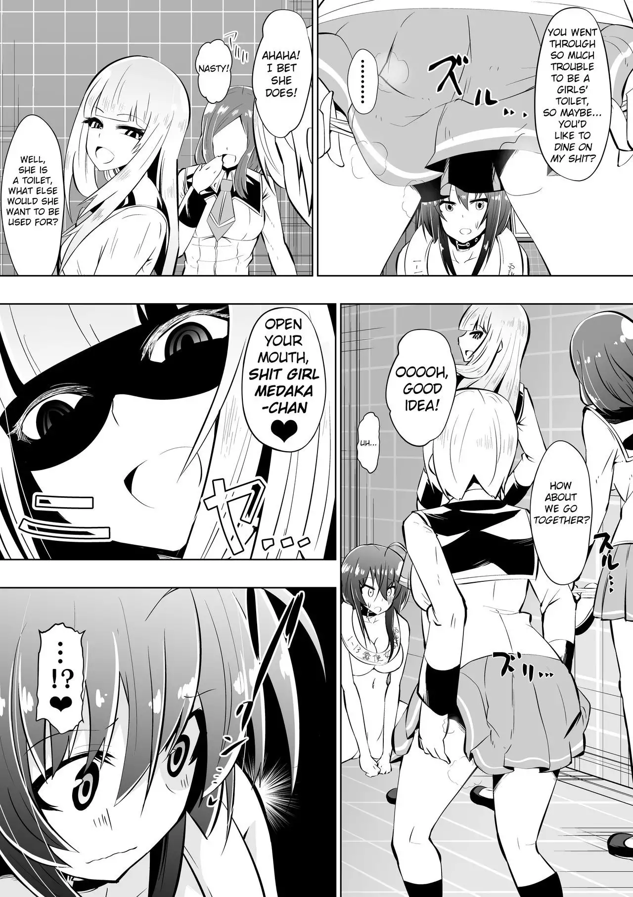 Medaka The End 2