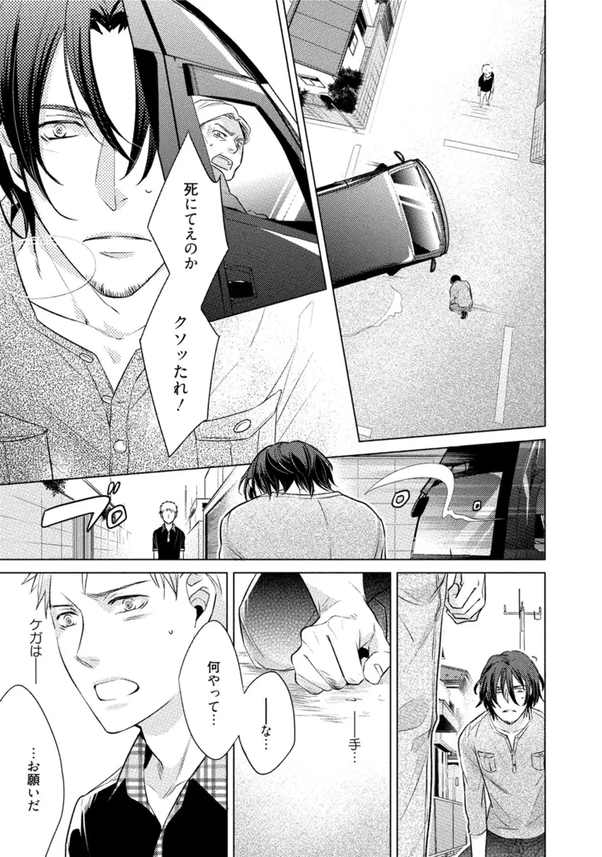 Kore wa Kitto Yume no Naka no Kiss