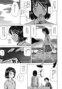 [Fuuga] Yuuwaku no Tobira - Door of Invitation