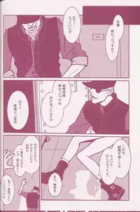 (C70) [Q-Bit (Q-10)] CuteManiac (Various)