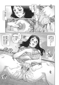 [Yanagawa Rio] Megamitachi no Complex