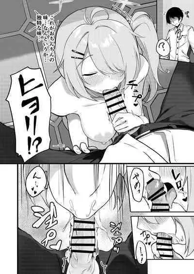 Onani yori Kimochi Ii Kotoshi Masen ka?