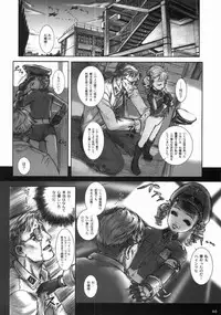 (C58) [Teikoku Onanies (Neo Black)] Teikoku Onanies