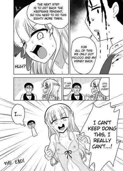 [Hyper Houbokujou (Hitsujinx)] Noble Asshole [Digital] [English] {kuniumi}