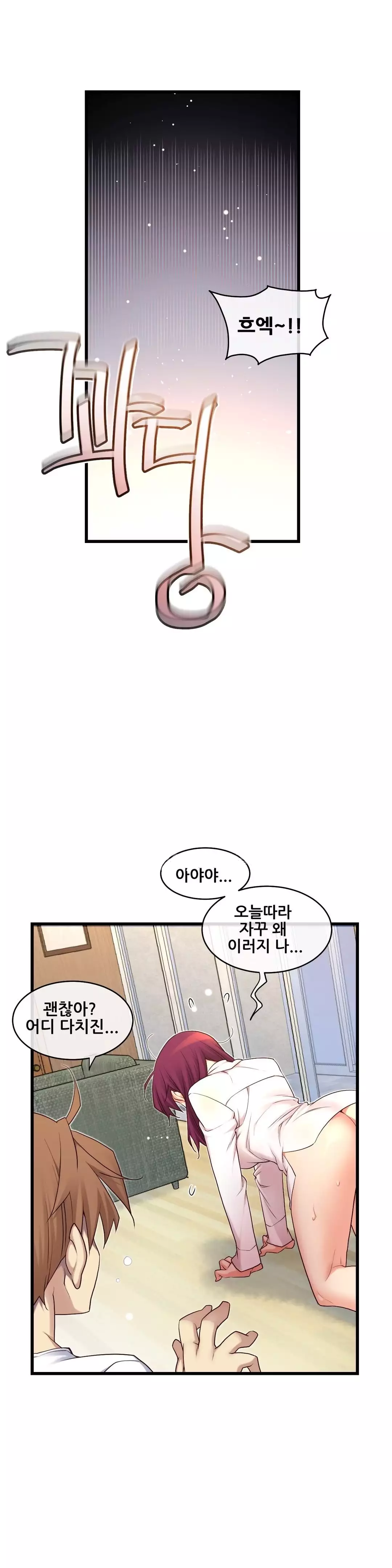 Master in My Dreams Ch.90-129
