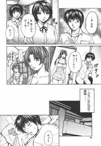 [Yumura Hiroyuki] Potepai