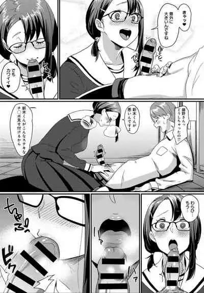 COMIC Anthurium 032 2015-12 [Digital]