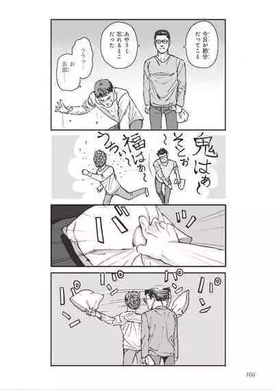 Bara to Tanpopo - Rose & Dandelion Jou