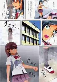 (C90) [Ishikawa Pro (Ishikawa Naoya)] Kuttsukiboshi -Kikenna Senpai- (Kuttsukiboshi)