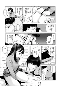 COMIC Koh 2016-07