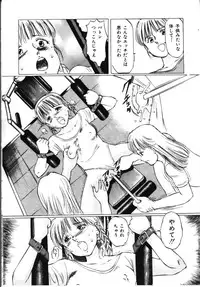 [Manno Rikyuu] Secret Rooms