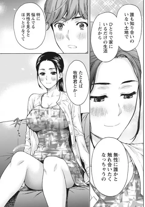 Monthly Vitaman 2017-05