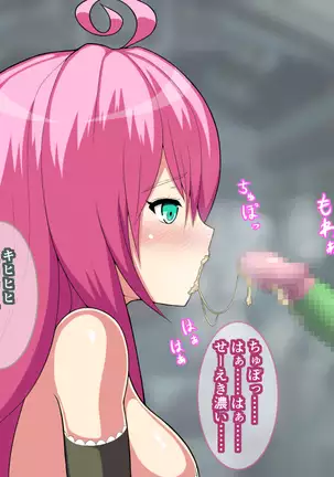 Lala Choukyou