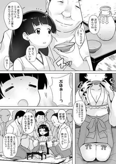 Tsuiseki! Oya mo shiranai shōjo-tachi no hōkago oshigoto taiken