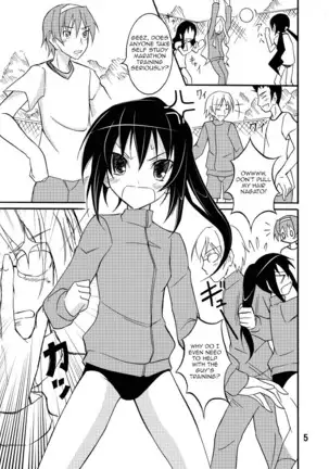 Kyonko ni Itazura
