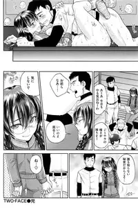 COMIC Shitsurakuten 2016-09