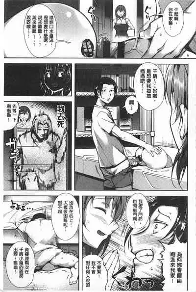 Silk no Kajitsu | Fruit of Silk