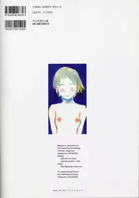 [Artbook][OKAMA] OkamaX