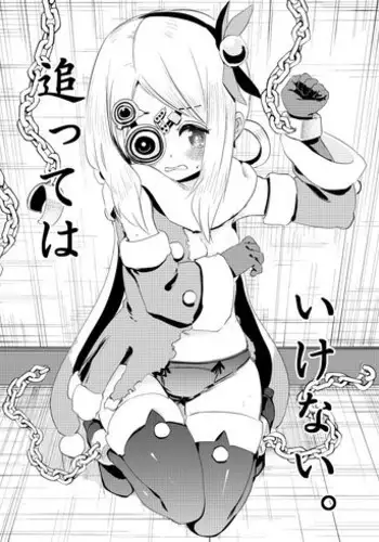 【周二连载】要对妈妈保密唷!（作者：NOAH） 第1~30话