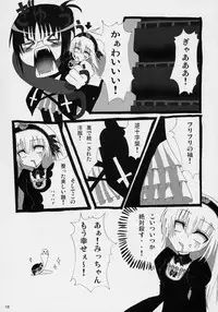 (C71) [Yukanhighzakura (Chieko, Yoshiko)] If Ero! (Rozen Maiden)