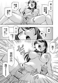 [Chuuka Naruto] Jokyoushi Reiko ~Saiin Choukyoushitsu~ [Chinese]