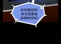 [KKUN &INSANE] Love Parameter 恋爱辅助器 86-94 [Chinese]中文