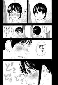 [Shikishiro Konomi] Netoraserare Ch. 1-19