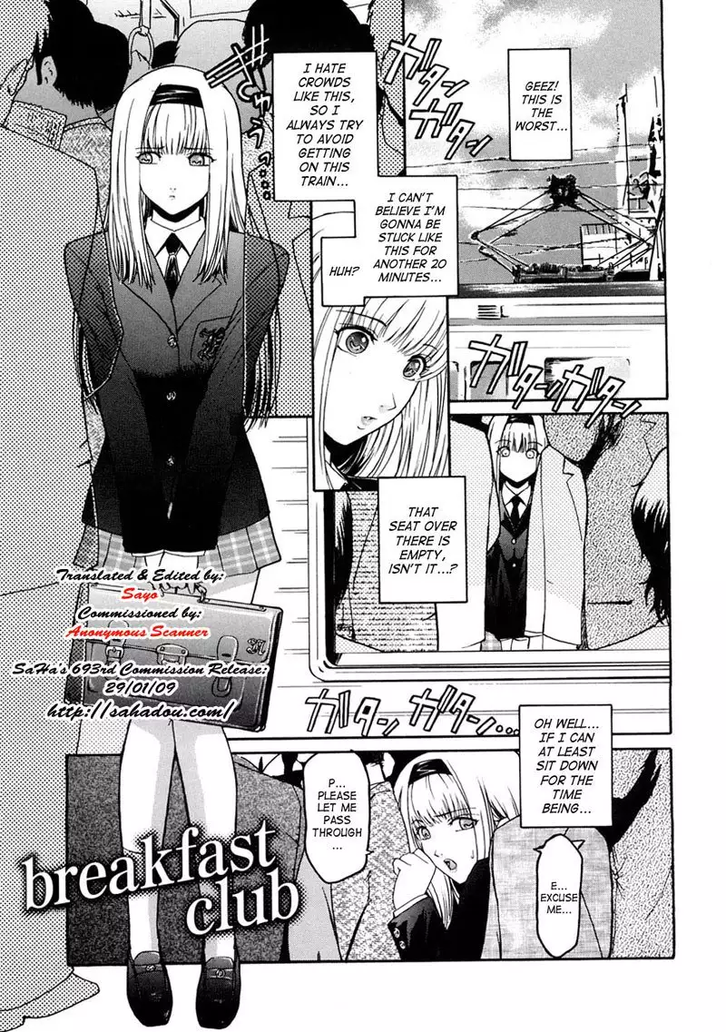 Virgin Vol2 - Chapter 7