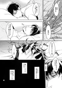 (Kahou wa Nete Matsu 18) [FIZZCODE (Satonishi)] BACKCODE -SIDE:OSMTsan- (Osomatsu-san)