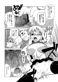 Comic Megastore-H 2006-04 Vol. 41