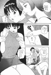 [Manzou] Nioi Tatsu