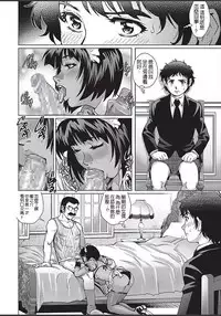 Himitsu no Yakata