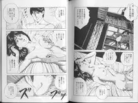 [Amiya Mia] Yoasobi Kinshi V Zone